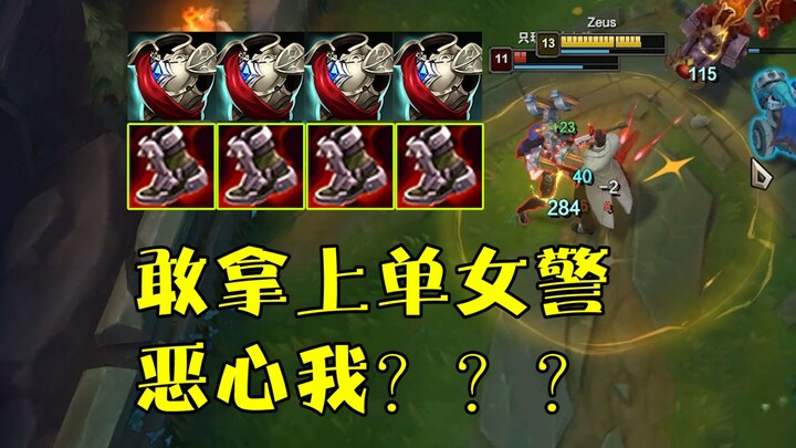 Armor-Jayce absolutely dominates the top lane against Jinx; I got tormented early on, but after buil