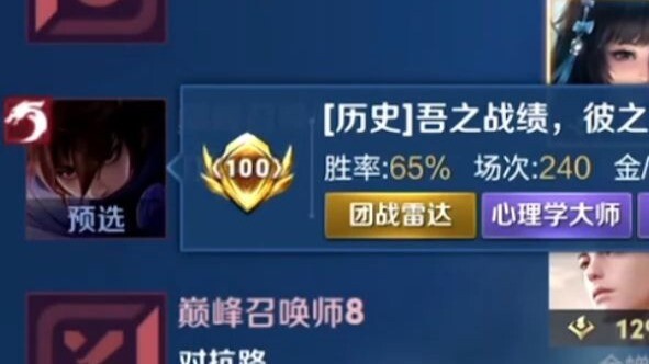 队友ban自己战力怎么办