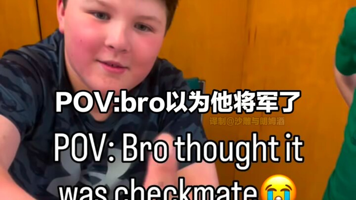 Đùa với bạn thôi, cậu em