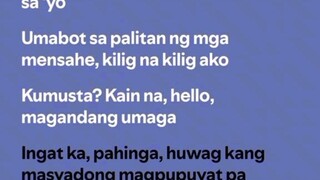 lyrics tibok