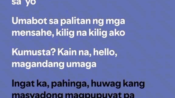 lyrics tibok