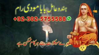 amil baba love marriage specialist in karachi Lahore Islamabad Multan Dubai uk usa