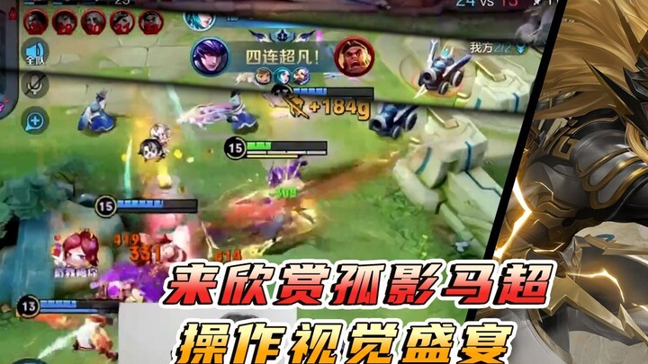 After all, I was once a national-level Ma Chao player!!