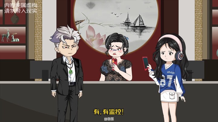 自证之证8，幕后黑手浮出水面