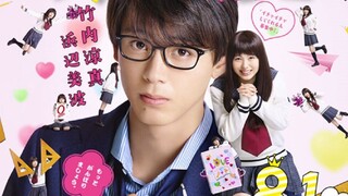 Sensei Kunshu (2018) [sub indo]