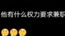 [Yenjing University] Students who have failed to pay should go back and pay again if you see it! The