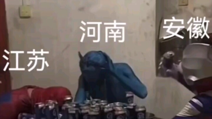 How Much Each Province Can Drink