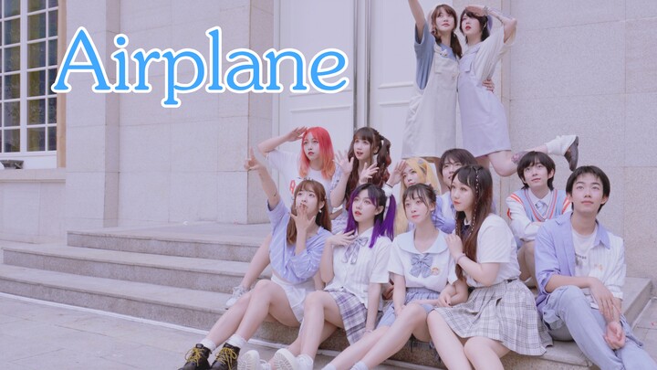 【IZONE】Máy bay! Chiếc máy bay này quá ngọt rồi～