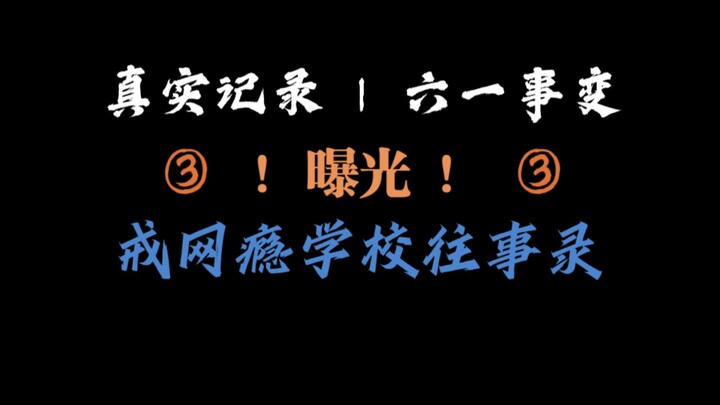 Children’s Day: School Holds 22-Kilometer Marathon Despite 38°C Heat | Past Events Record