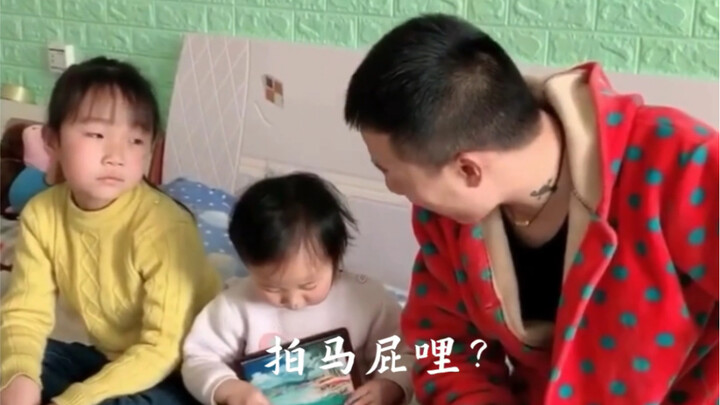 เสี่ยวโม่โม่ทั้งหลงตัวเองและเก่งเรื่องประจบประแจง นี่เป็นวิดีโอจากปี 2019 อัปโหลดได้แค่ครึ่งเดียวเท่