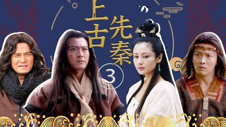 上古先秦群聊（3）：嫦娥离开后羿的真实原因