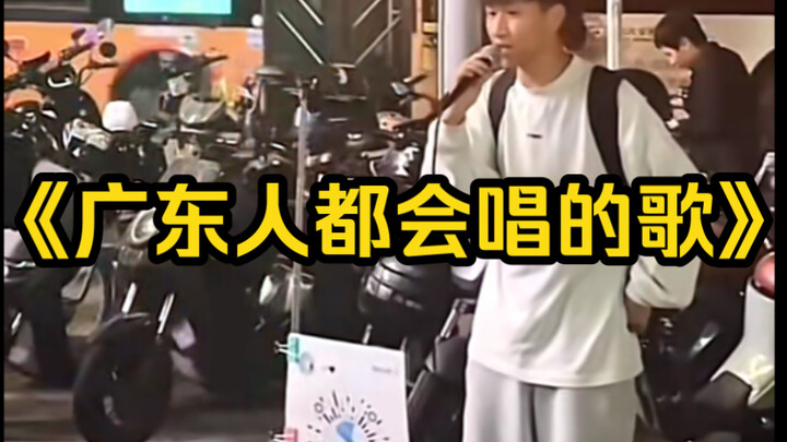 A post-2000s young man sings classic Cantonese oldies