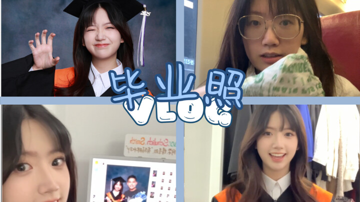 毕业照vlog｜加拿大留学生的一天纪念