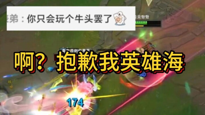 Mọi người đều bảo tôi chơi Neeko rất “mượt”, nhưng các tướng khác của tôi cũng đâu kém