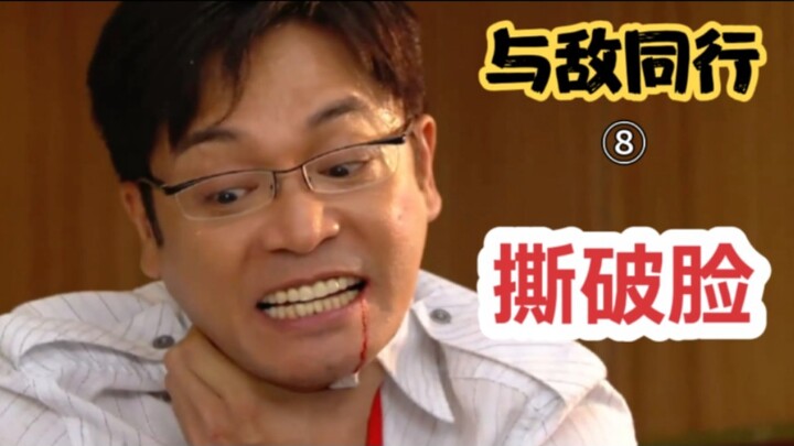 [大琳]与敌同行⑧兄弟为女人撕破脸