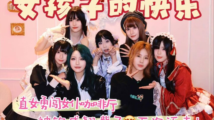 Ai hiểu cảm giác bị nịnh tới mức co rúm lại như một bào thai ở quán cà phê nữ hầu gái chứ!!