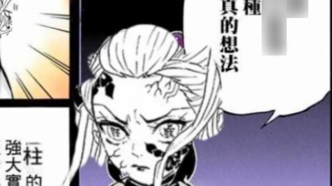 "The top three Upper Ranks cannot be defeated alone"? An explanation of the true strength of all Upp