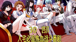[Rekomendasi] 30 serial pertarungan berdarah panas yang wajib kamu tonton saat memasuki rumah. Sudah