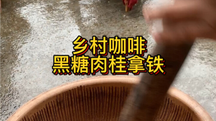 Cà phê đồng quê latte đường đen quế