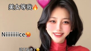 好好好这么玩