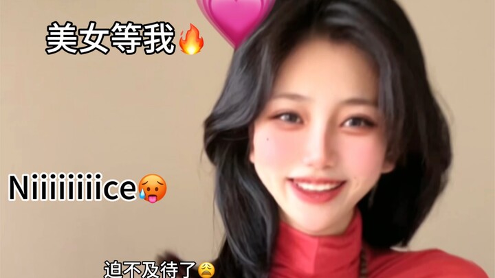 好好好这么玩
