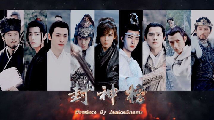 [All-Male Cast] Investiture of the Gods || Wu Lei | Wang Yibo | Zhang Ruoyun | Liu Haoran | Wang Luo