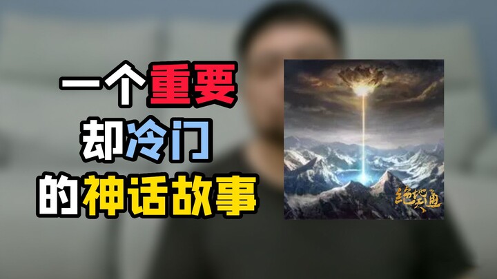 真希望有灵气复苏的一天呀