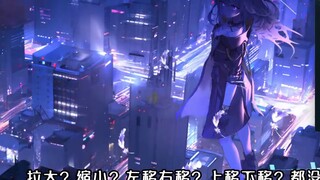 [Wallpaper Engine] Starry Night Large Parallax Customized Live Wallpaper [Honkai Impact Starry Sky R