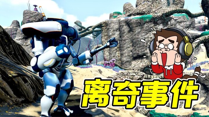 深海迷航：极地出现离奇事件，浮力变为重力，海水消失！