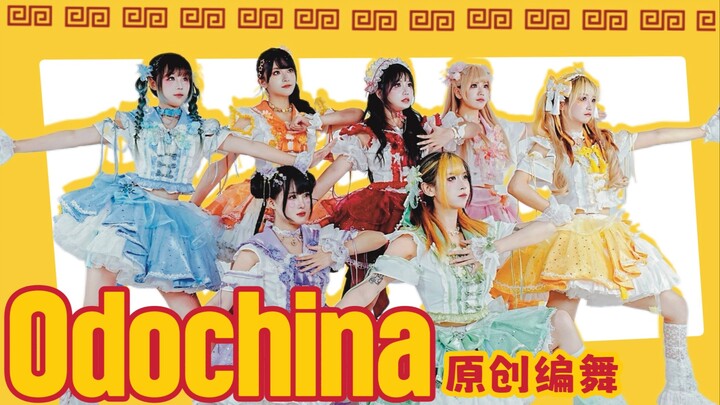 [Original Choreography] Is the Electronic Cupcake Having a Meltdown? [Odochina] All Sweet Girls Laun