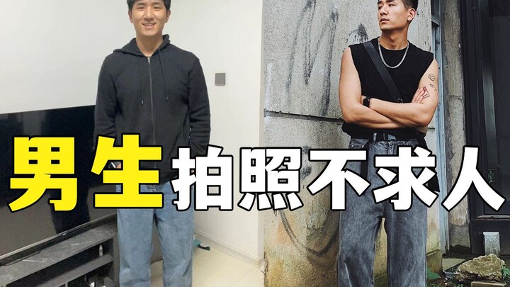 Guys, just watch this one video to nail your photos!