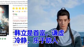 星海飞驰篇 俄网评论2，大鹅自荐曲魂脸模