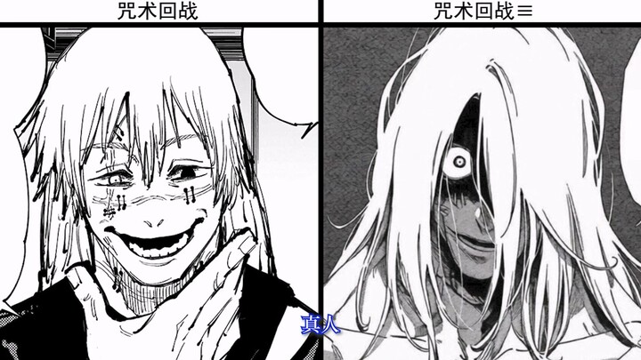 Comparison of the Same Characters’ Looks in “Jujutsu Kaisen” vs. “Jujutsu Kaisen ≡”!!!