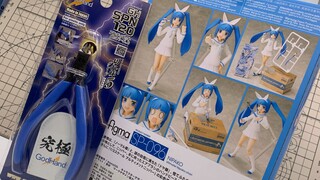 Niềm vui nhân đôi cho Kiều Lão! Bàn tay của Chúa được mua vào năm 2021 và figma Bàn tay của Chúa đượ