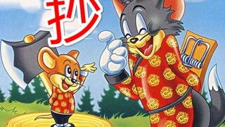Menjiplak "Tom and Jerry" dan "Crayon Shin-chan"! Perusahaan animasi ini jelas sangat kuat tapi sela