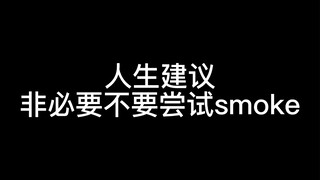 Thử thách hút thuốc khi đi mua sắm ở siêu thị