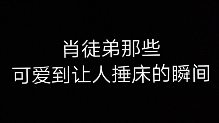 [Xiao Zhan] Our Song||Vertical Screen Beauty Collection
