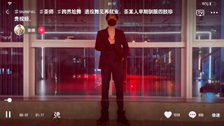 Các chị ơi, video múa Lão Chà đã ra rồi, nhanh tay lên nào