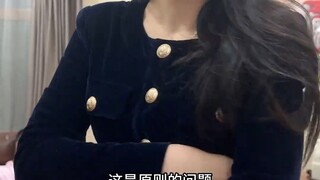 الصهر يحمل الضغينة