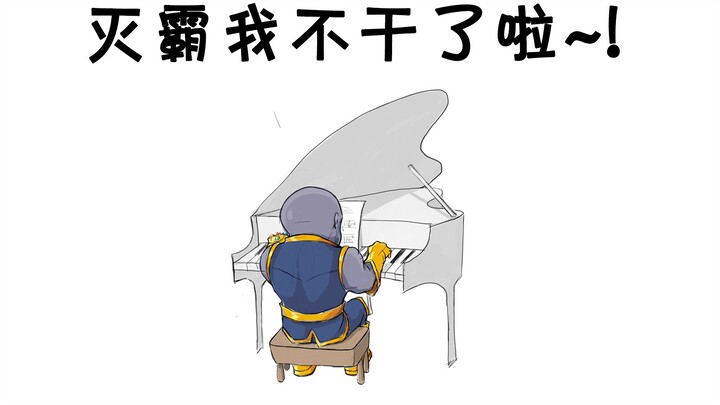 [Avengers 4] Thanos, tui nghỉ chơi rồi nha~! [Kèm MV meme] [Lạc Thiên Y hát lại] [Thả thính hài hước