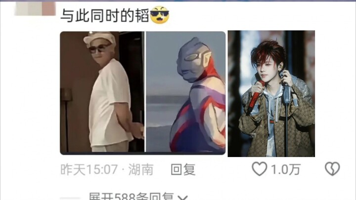 Lộc Hàm tại lễ hội âm nhạc Phật Sơn đẹp trai lên tầm cao mới, Hoàng Tử Thao ngủ một giấc dậy mà tưởn