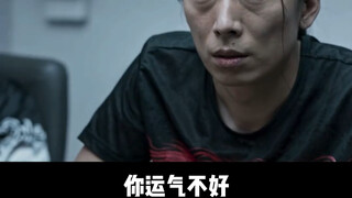 硬核毒贩拒死不招供，老刑警一枚硬币撬开嘴