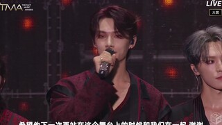 【SVT_ZER·0】231010 SEVENTEEN Lễ trao giải âm nhạc TMA Phát biểu cảm nghĩ khi nhận giải Trạm Zero phụ