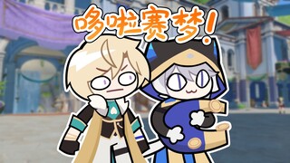 【بينجتي】 عبقور