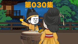 吕氏开始算计