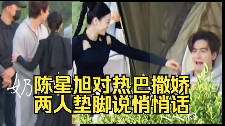 Tolong! Reba menarik lengan Chen Xingxu sambil mengangkat jari kaki untuk berbisik! Yantuo manja pad