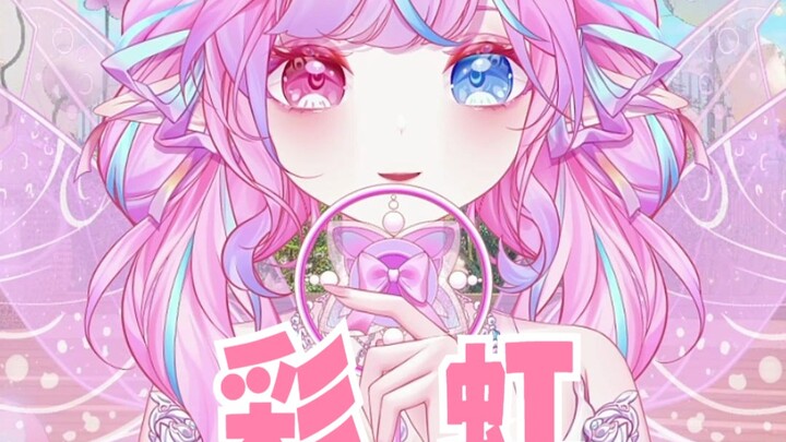 [Rainbow] Sang “Rainbow” ❤️🧡💛💚💙💜