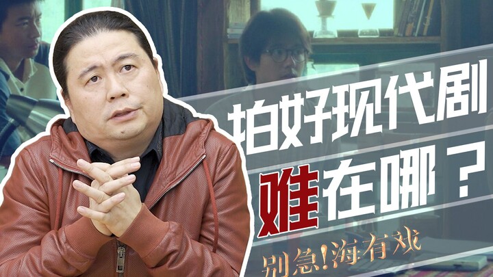 Hai You Xi: ผู้กำกับรู้แค่เรื่องหนัง พอพูดถึงความเป็นจริงก็ได้แต่คาดเดาเอาเอง