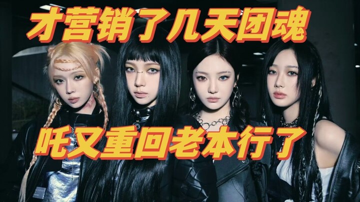 أحاديث متنوعة عن الكيبوب | الهدوء الظاهر مجرد وهم.. هكذا هي دائرة المعجبين: لا تحتاج إلى تنظيم لتستم