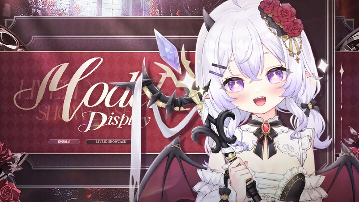 【Live2D模型展示】喜欢瑟瑟的小魔女大人！